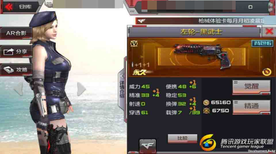 C:UsersAdministratorDesktop新建文件夹 (2)图片24.png图片24