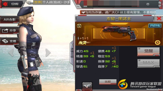 C:UsersAdministratorDesktop新建文件夹 (2)图片25.png图片25