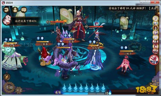 阴阳师地域鬼王天邪鬼赤高分阵容攻略