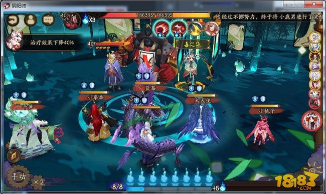 阴阳师地域鬼王天邪鬼赤高分阵容攻略