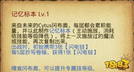 不思議迷宮cytus岡布奧獲取詳解 cytus岡布奧怎么得