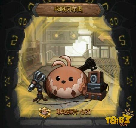 不思议迷宫啾啾冈布奥获取攻略 啾啾冈布奥怎么获得