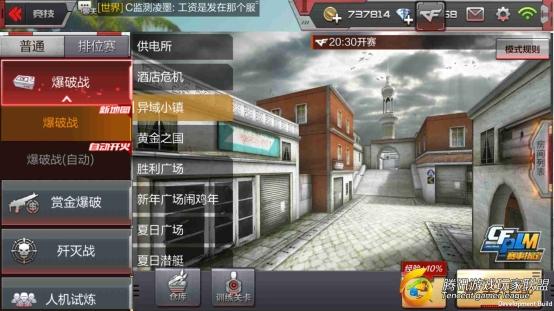 Screenshot_2017-08-02-21-42-44
