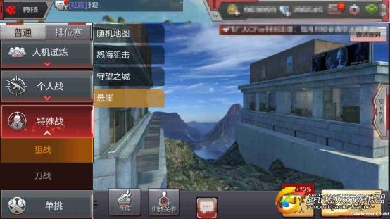 C:Users蘇北沫AppDataLocalMicrosoftWindowsINetCacheContent.WordScreenshot_2017-08-05-10-42-58-602_com.tencent.tm.jpg
