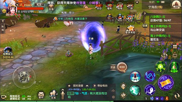 寻仙手游探索能到什么？寻仙手游拾荒奖励一览