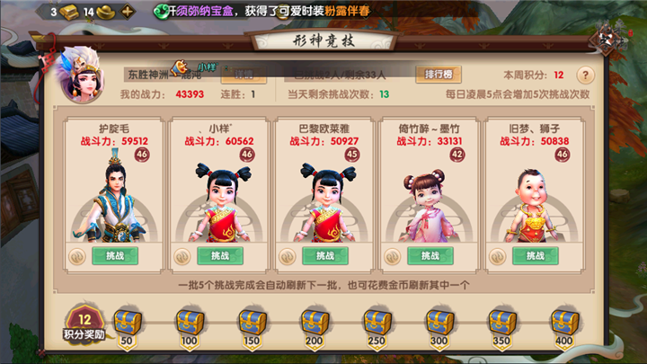 寻仙手游怎么PK？五种PVP方式供您选择