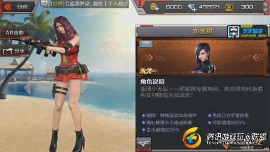 【沉沉记】实力女神邓紫棋，3分[20170803-0016571]