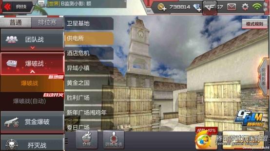 Screenshot_2017-08-09-21-22-47
