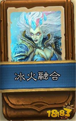 暴雪教你玩 官方欽定的冰封王座卡組一覽