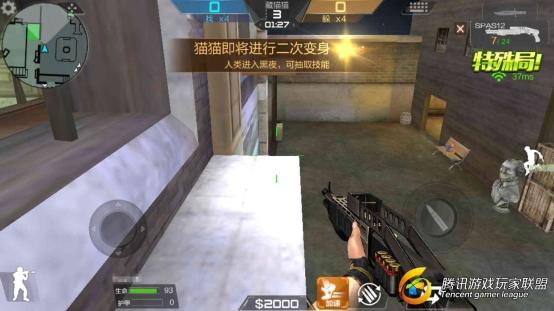 Screenshot_2017-08-07-15-31-22-562_com.tencent.tm