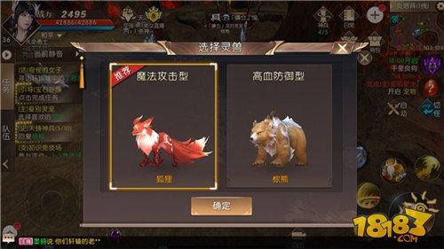 拥有一只强力宠 轩辕传奇手游灵宠获取攻略
