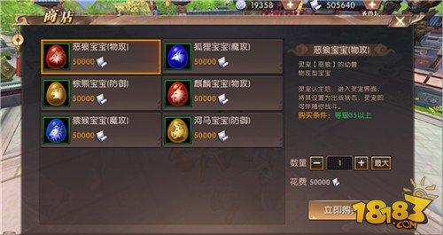 拥有一只强力宠 轩辕传奇手游灵宠获取攻略