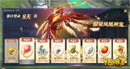 拥有一只强力宠 轩辕传奇手游灵宠获取攻略