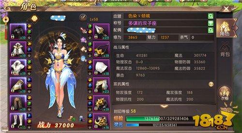 轩辕传奇手游特殊称号获得攻略 新手必备