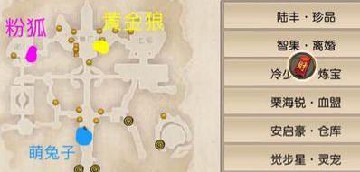 軒轅傳奇手游金色的狼在哪里 黃金狼坐標位置