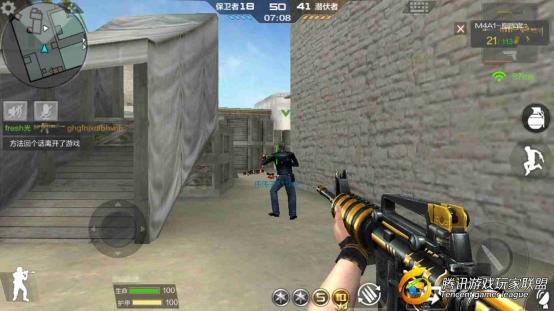 Screenshot_2017-08-06-11-52-26-396_com.tencent.tm