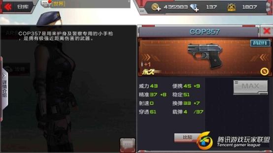 Screenshot_2017-08-16-15-26-42