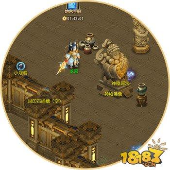 梦幻西游手游四象地宫地图元素详解 掌握通关要素