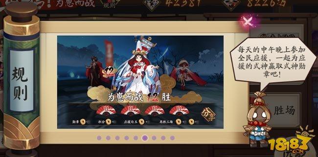 阴阳师集结为崽而战主流应援阵容推荐