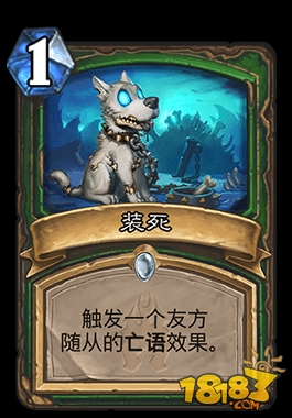 冰封王座猎人新思路 唤尸者亡语中速猎卡组