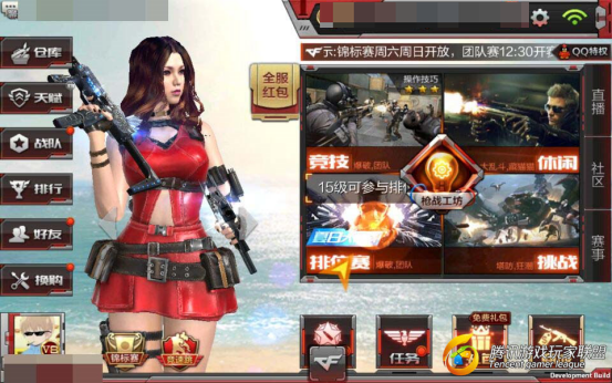 C:UsersAdministratorDesktop新建文件夹 (2)图片26.png图片26