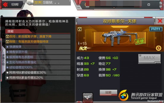 C:UsersAdministratorDesktop新建文件夹 (2)图片27.png图片27