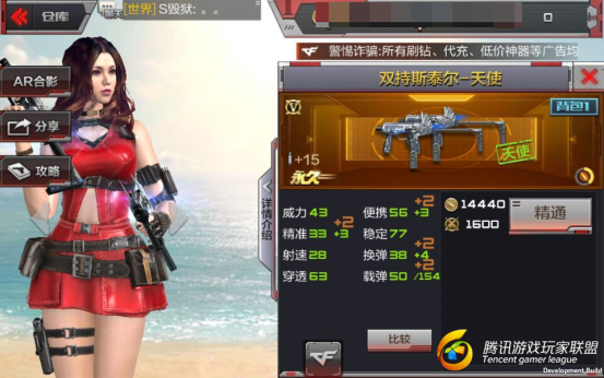 C:UsersAdministratorDesktop新建文件夹 (2)图片30.png图片30