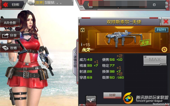 C:UsersAdministratorDesktop新建文件夹 (2)图片32.png图片32