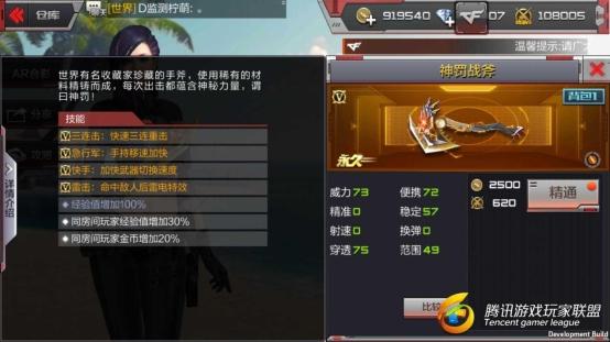 C:UsersAdministratorDesktop神罚斧_副本.jpg