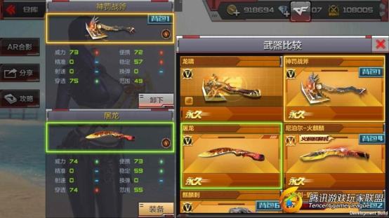 C:UsersAdministratorDesktop屠龙_副本.jpg