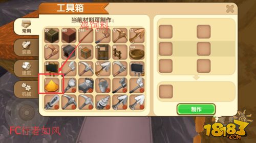 迷你世界怎么做雞飼料 雞飼料合成表攻略