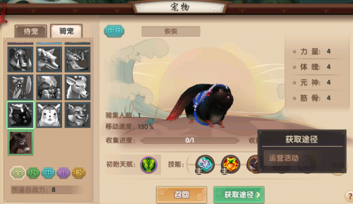 恢恢