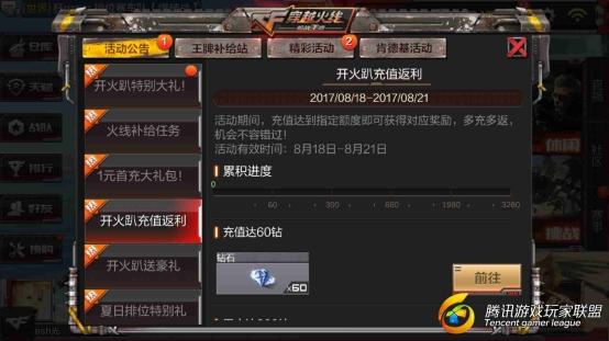 Screenshot_2017-08-20-22-51-30-907_com.tencent.tm
