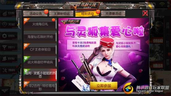 Screenshot_2017-08-20-22-52-19-563_com.tencent.tm