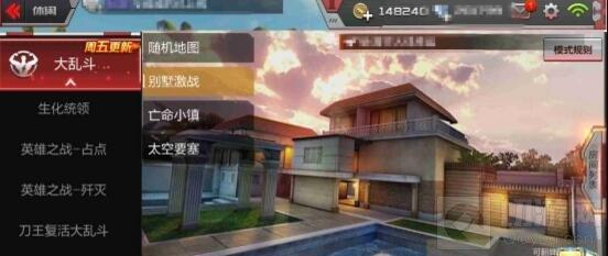 CF手游火箭筒大亂斗中的火箭筒各等級(jí)效果解析