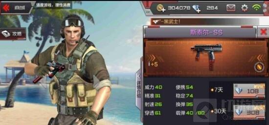 cf手游火力無限大亂斗戰(zhàn)回廊 槍身四起誰獲勝