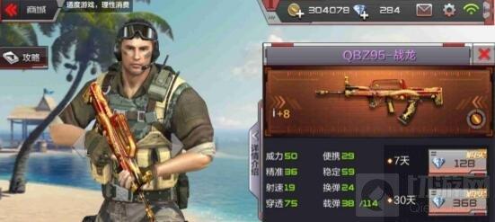 cf手游火力無限大亂斗戰(zhàn)回廊 槍身四起誰獲勝