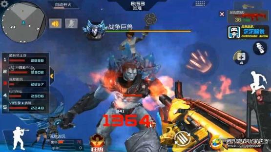 【沉沉记】金卡巨兽稳占第一，一局11个碎片？！_20170820013341