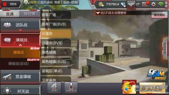 Screenshot_2017-08-08-11-59-56