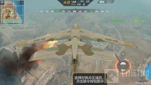 CF手游大逃殺模式什么時候出 大逃殺模式出嗎