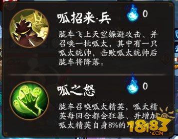 陰陽(yáng)師朧車評(píng)分S攻略 教你找出精英呱太