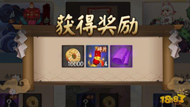 我喜歡你 河童的七夕告白計(jì)劃玩法說明