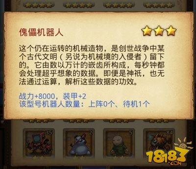不思议迷宫傀儡师蒸汽之都隐藏事件触发条件详解