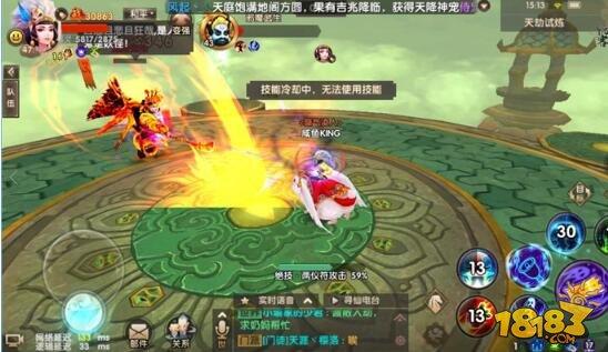 寻仙手游怎么突破挑战天劫试炼35层攻略