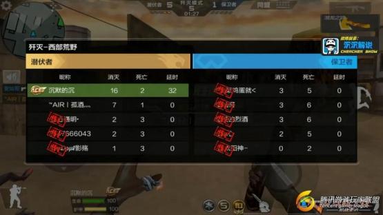 【沉沉记】这不是G是技术，西部荒野无限收割_20170825172826