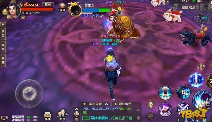 寻仙手游皇陵穹顶副本流程介绍