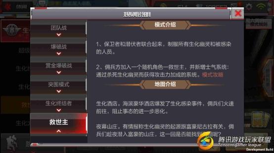 C:Users蘇北沫AppDataLocalMicrosoftWindowsINetCacheContent.WordScreenshot_2017-08-24-16-30-26-573_com.tencent.tm.jpg