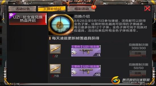 Screenshot_2017-08-29-14-59-14.jpg