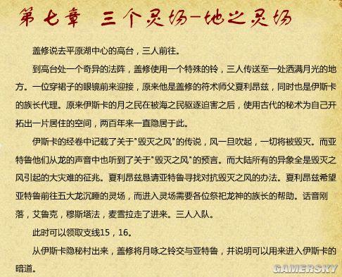 游民星空