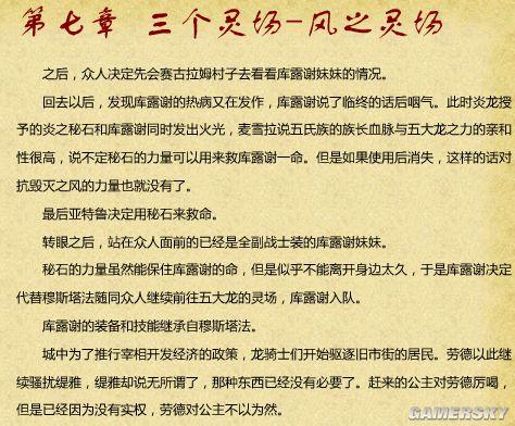 游民星空